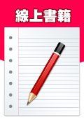 美力創藝